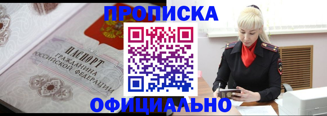 форма 3 в Рошале